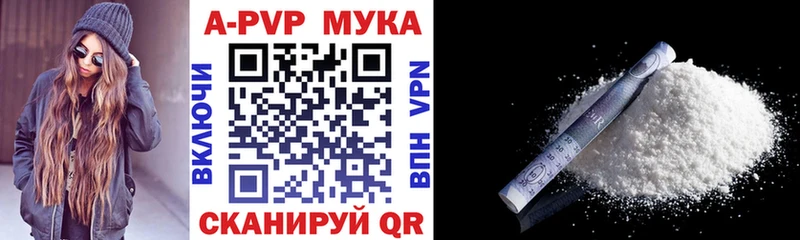 Альфа ПВП Crystall  это телеграм  Гудермес 