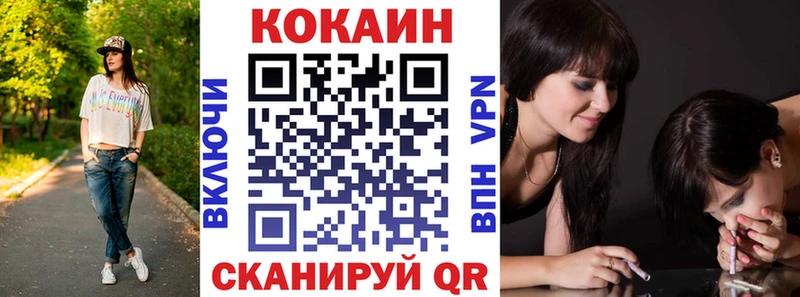как найти наркотики  Гудермес  COCAIN VHQ 