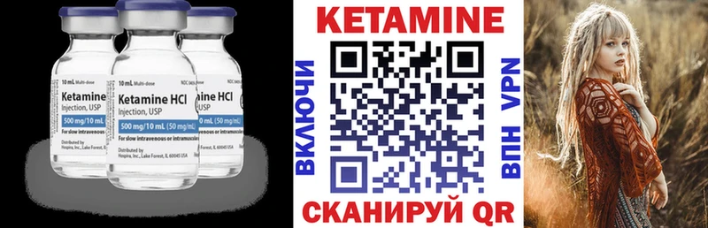 Кетамин VHQ  где купить наркотик  Гудермес 