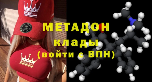 мескалин Бугульма
