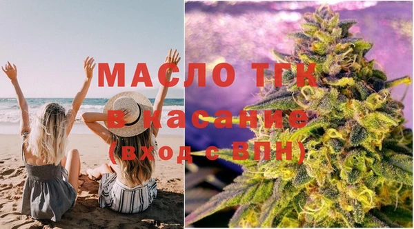 мескалин Бугульма