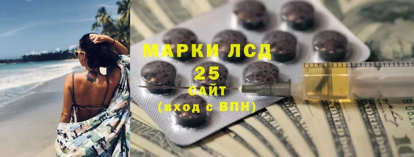 мескалин Бугульма