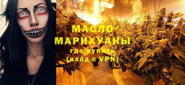 марки lsd Бронницы