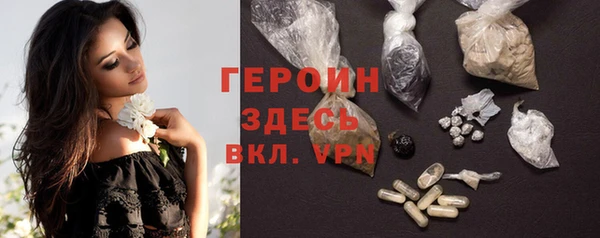 марки lsd Бронницы