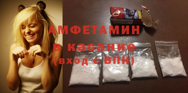 мескалин Бугульма