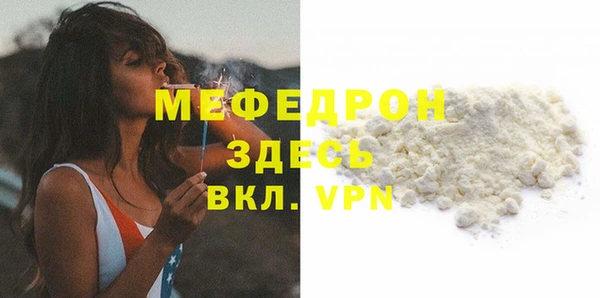 мескалин Бугульма