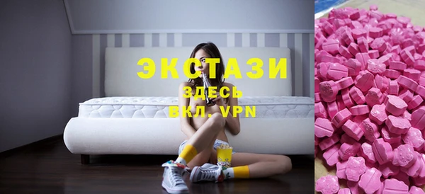 мескалин Бугульма