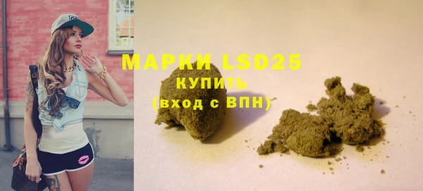 мескалин Бугульма