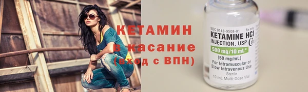 марки lsd Бронницы