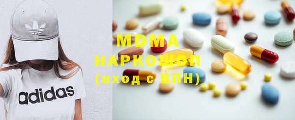 мескалин Бугульма