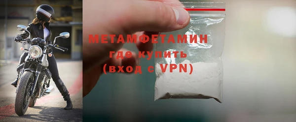 марки lsd Бронницы
