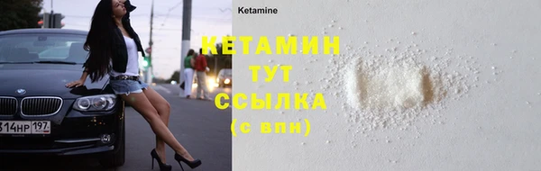 СК Бородино
