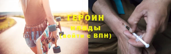 СК Бородино