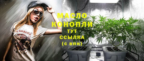 марки lsd Бронницы