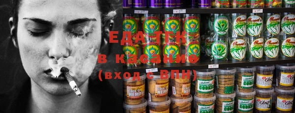марки lsd Бронницы