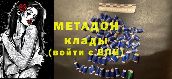 марки lsd Бронницы