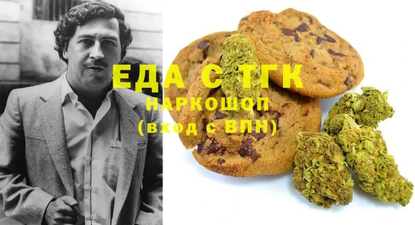 марки lsd Бронницы