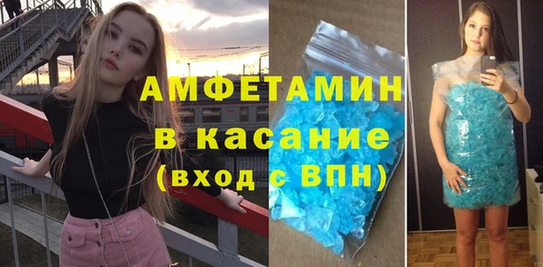 мескалин Бугульма