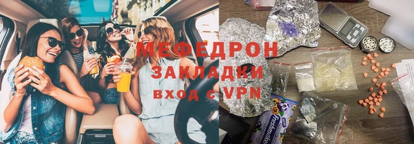 марки lsd Бронницы