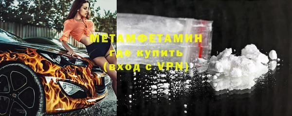 мескалин Бугульма