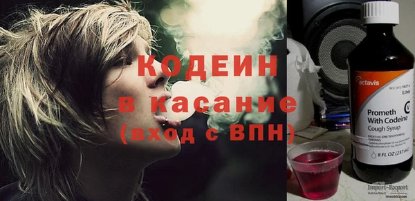 мескалин Бугульма