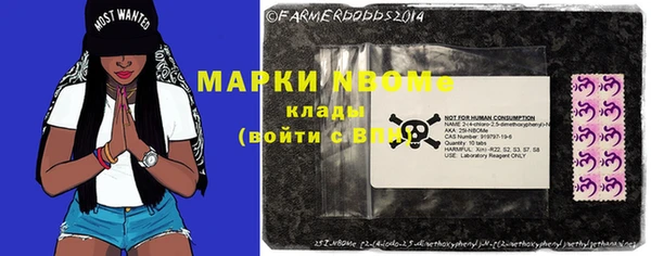 мескалин Бугульма