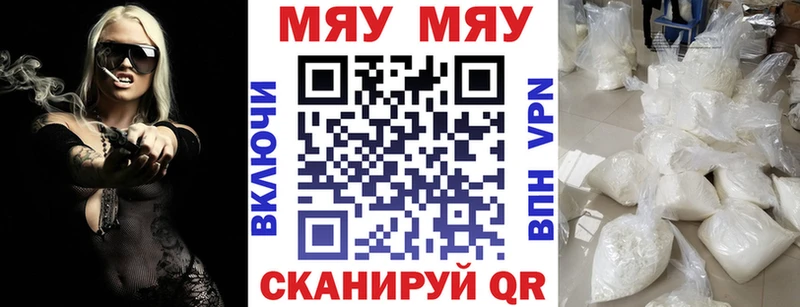 Меф VHQ  даркнет сайт  ссылка на мегу ONION  Гудермес 